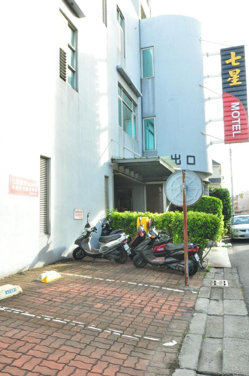 Homei Qixing Jingpin Motel المظهر الخارجي الصورة